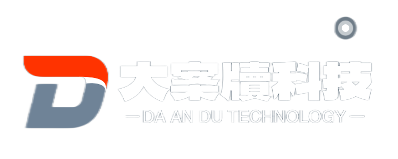 大案牍科技官网